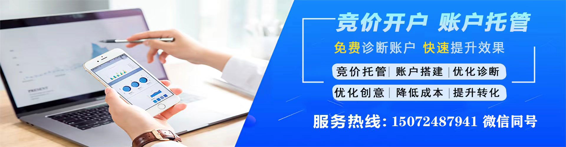 项城竞价端口开户