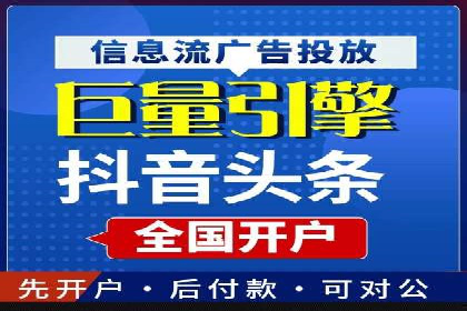 百度广告推广案例费用对比