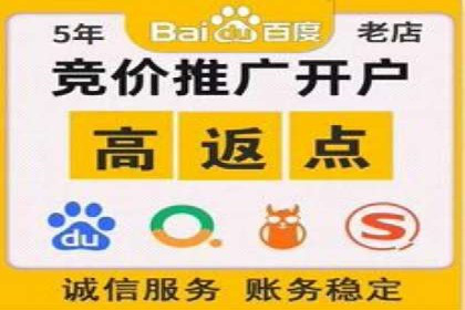 360信息流广告在移动端的应用案例