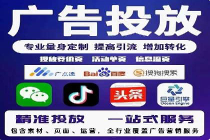 提升转化率：SEM竞价广告案例解析